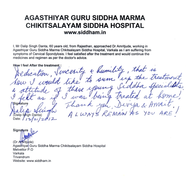 Siddha Vaidya Treatment