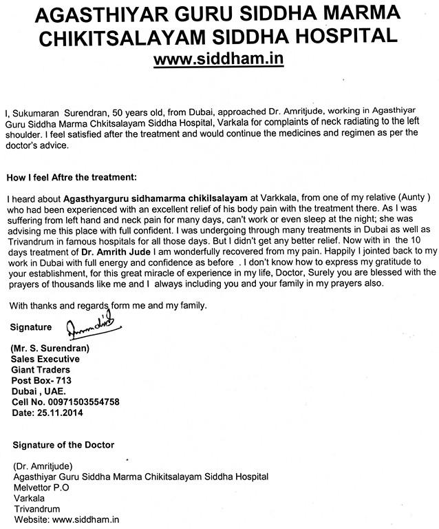 Remarks from Surendran (1)